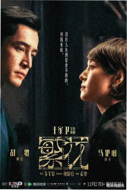 美女主播音乐弹唱直播间封面