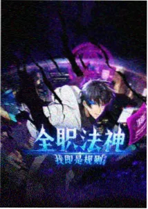 人气榜第四主播封面